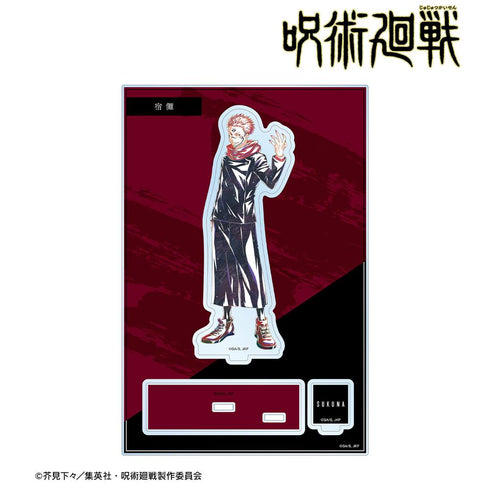 『呪術廻戦』宿儺 Ani-Art 第3弾 パーツ付きBIGアクリルスタンド【202510再販】